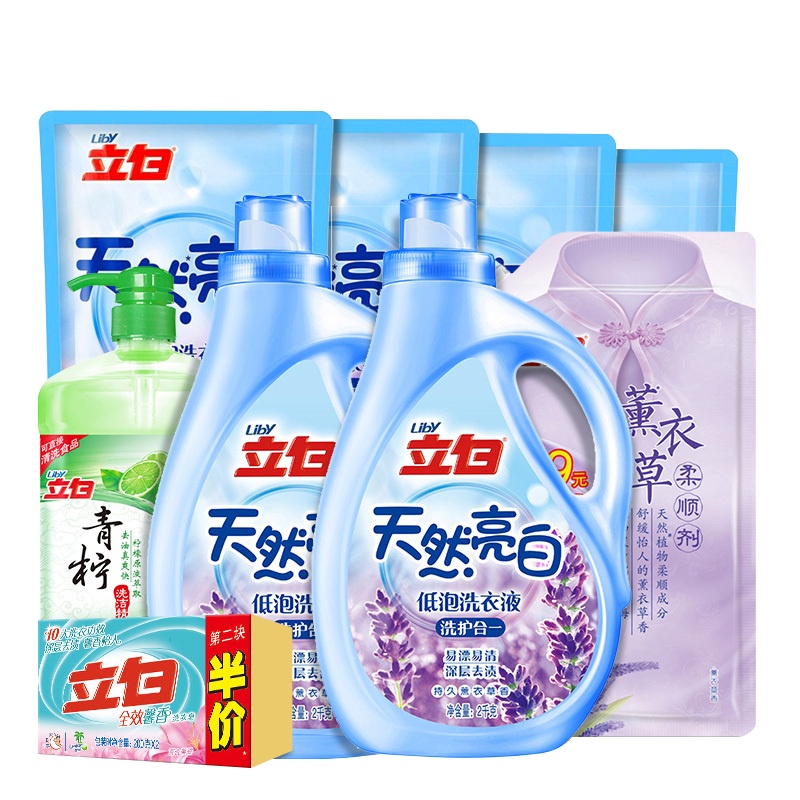 立白家庭清洁大礼包(8kg洗衣液+1.35kg柔顺剂+400g馨香皂+1.45kg青柠洗洁精)(新旧包装随机发货)