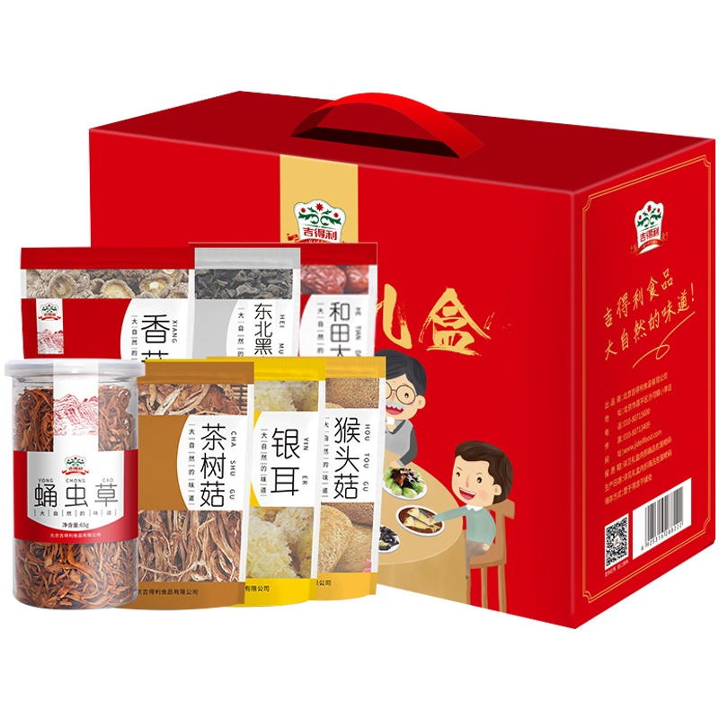 吉得利 全家福礼盒 山珍干货2095g(香菇 黑木耳 猴头菇 蛹虫草 银耳 茶树菇 红枣 桂圆)