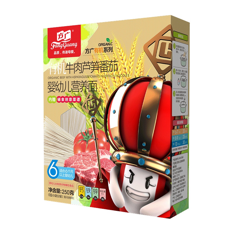 方广 宝宝辅食 钙铁锌多维 有机牛肉芦笋番茄婴幼儿营养面条250g/盒装(6个月以上适用)