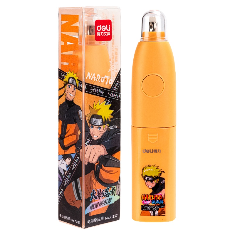 得力(deli)火影忍者电动橡皮擦 鸣人款高光橡皮素描美术绘画多功能自动橡皮 创意学生文具71137