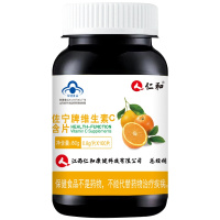 仁和佐宁牌维生素C含片1瓶+佐宁牌B族维生素1瓶