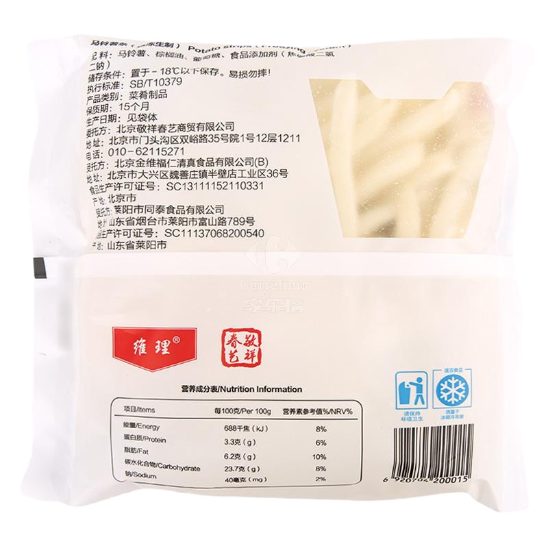 维理薯条250g