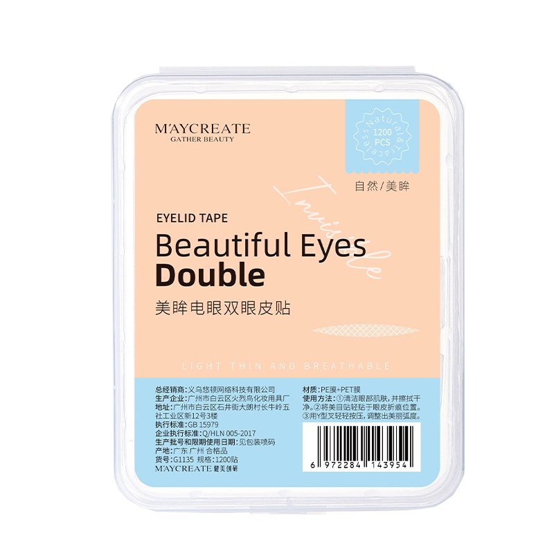 健美创研双眼皮贴1200贴