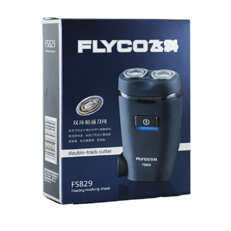 飞科(FLYCO)电动剃须刀 充电式双刀头浮动刮胡刀 刀头水洗商务便携式胡须刀FS829