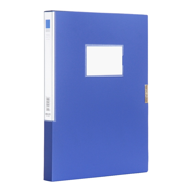 得力(deli)5681 A4塑料档案盒9册 蓝色2.5cm 办公文件资料盒资料册 人事档案财务凭证合同收纳盒