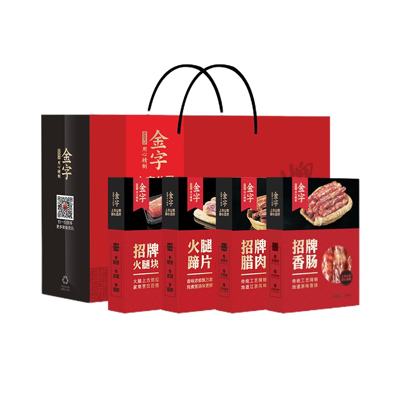 金字招牌味道浙江特产火腿香肠腊肉腊味组合 4盒装配袋子(火腿 腊肉 香肠 土香肠)968g SZ·