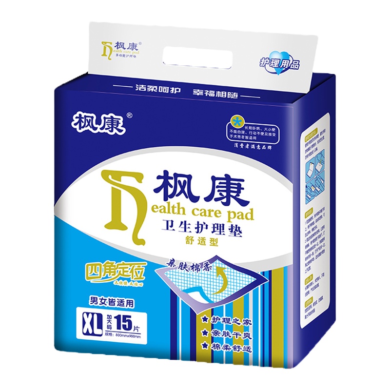 枫康成人护理垫80x90 特大号卫生床垫老年人隔尿垫厚老人尿不湿垫