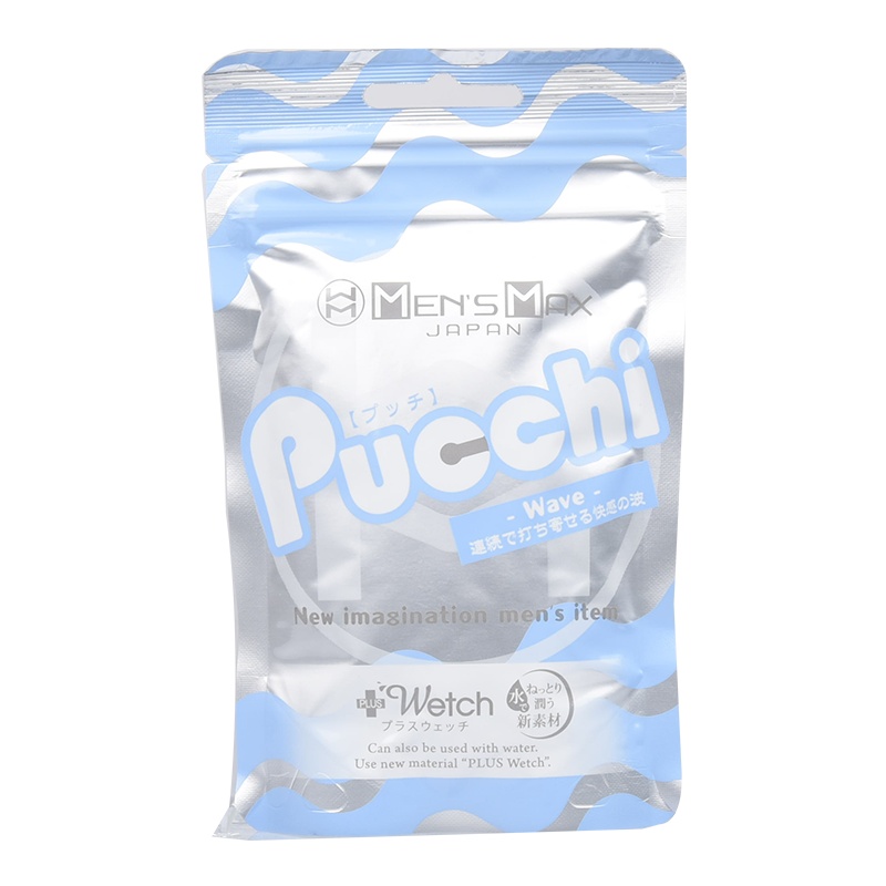 MEN`S MAX 口袋男用自慰器 小巧隐形便携式日本进口蛋炮机撸鲁管神器 男性系列成人用品情趣玩具手动飞机杯自润滑硅胶