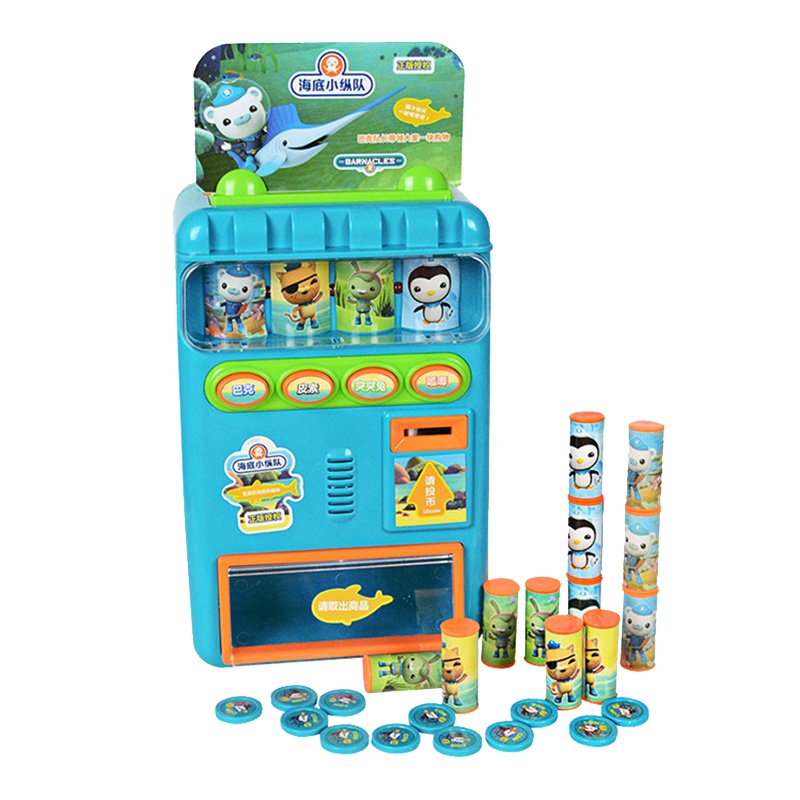 海底小纵队儿童饮料投币自动售货机玩具超市贩卖机仿真收银机套装 55501