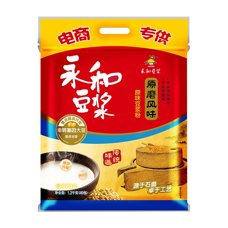 永和豆浆 经典豆浆粉 早餐代餐速溶冲饮非转基因大豆1200g*2袋(80小包) 原磨原味1200g*2袋