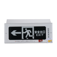 安全出口指示灯 嵌入式暗装疏散标志灯消防标志牌 左方向（带预埋盒）