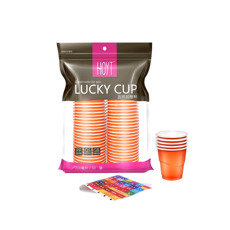 HOTY PP双色200ml一次性杯