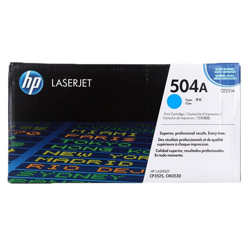 惠普CE251A 打印机墨粉硒鼓 7,000页 青色 1支 (适用CP3525/3525n/3525dn 打印机)(支)