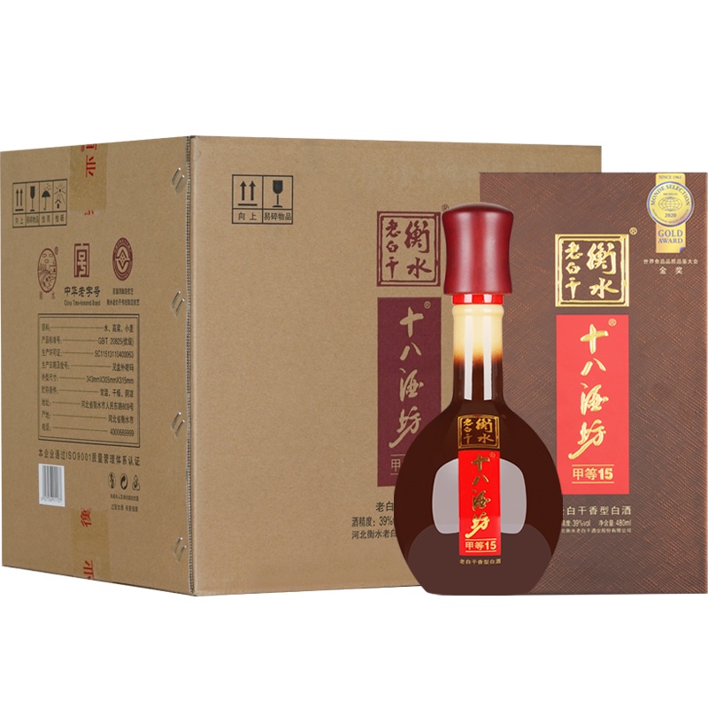 十八酒坊 白酒 陈坛陶藏甲等15 39度 480ml*4瓶 整箱装 老白干香型