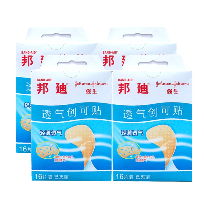 邦迪BAND-AID创可贴( 轻薄透气16片*4盒) 透气创可贴后跟帖防磨脚贴 创口贴(器械)