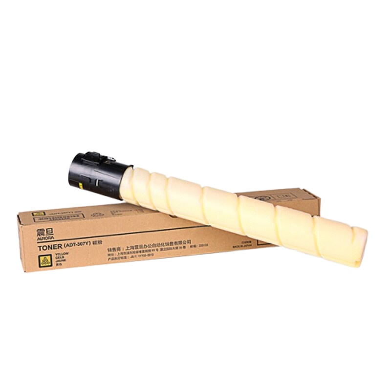 震旦(AURORA) ADT-307Y黄色原装碳粉 适用于ADC307/ADC367复合机 可打印26000张