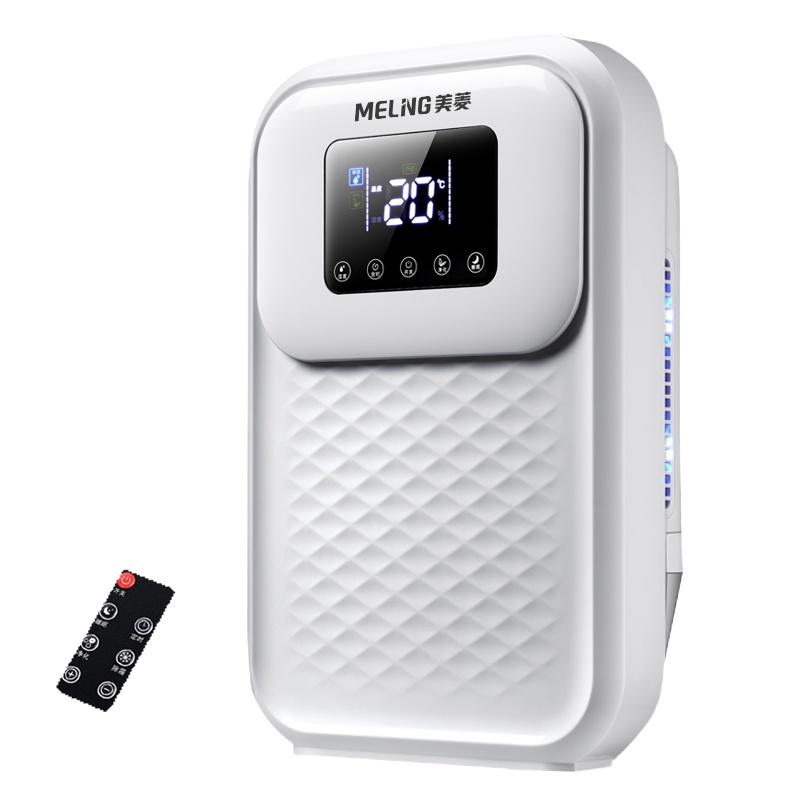 美菱(MeiLing)抽湿机/除湿机 除湿量20升/天 适用面积20-40㎡ 家用负离子净化吸湿器 MD-20A