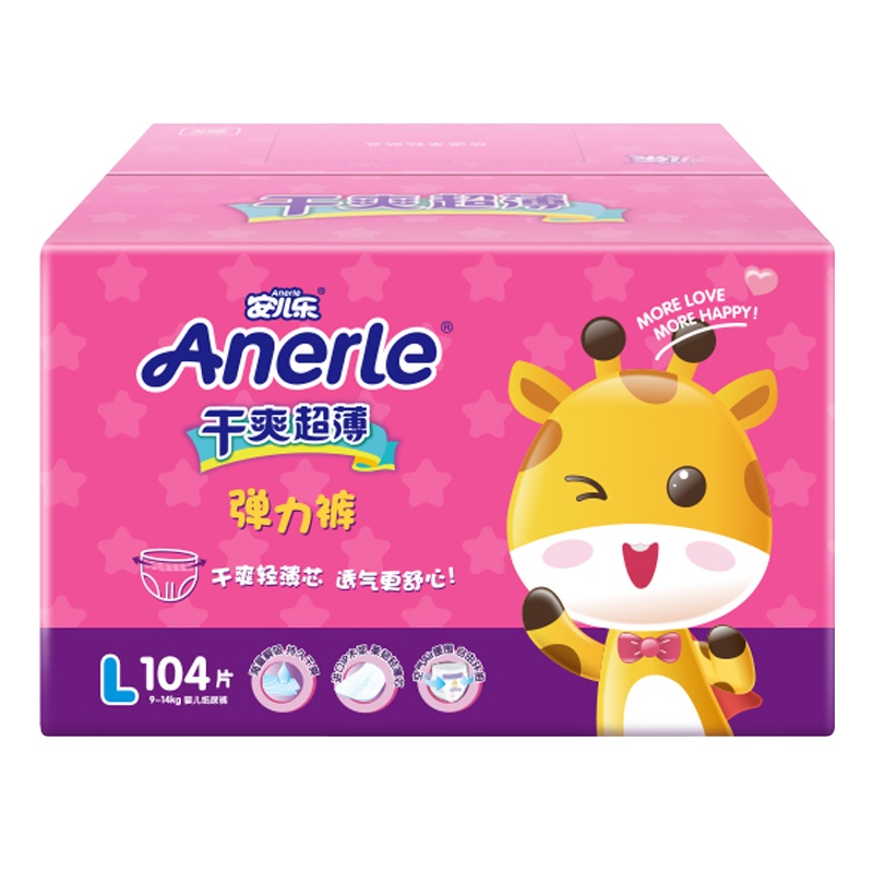 安儿乐(Anerle)干爽超薄弹力裤L104片 婴儿宝宝通用成长裤拉拉裤