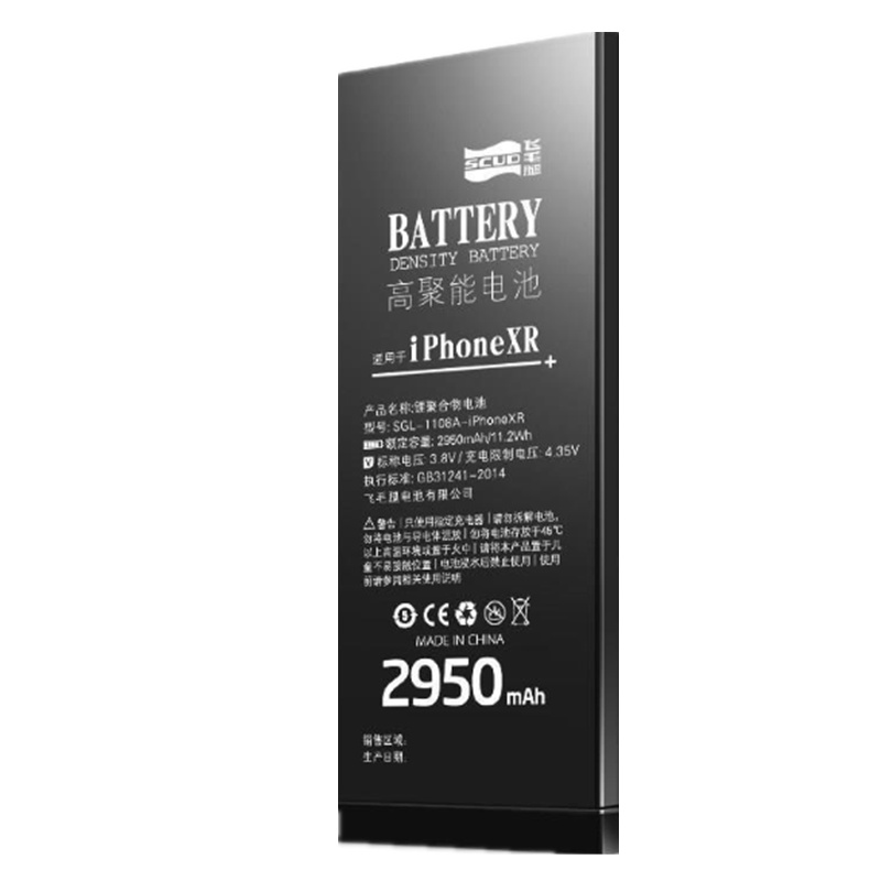飞毛腿（SCUD） 标准版 2950mAh 苹果XR手机电池 iphoneXR 苹果手机电池 手机换电池 送拆机工具