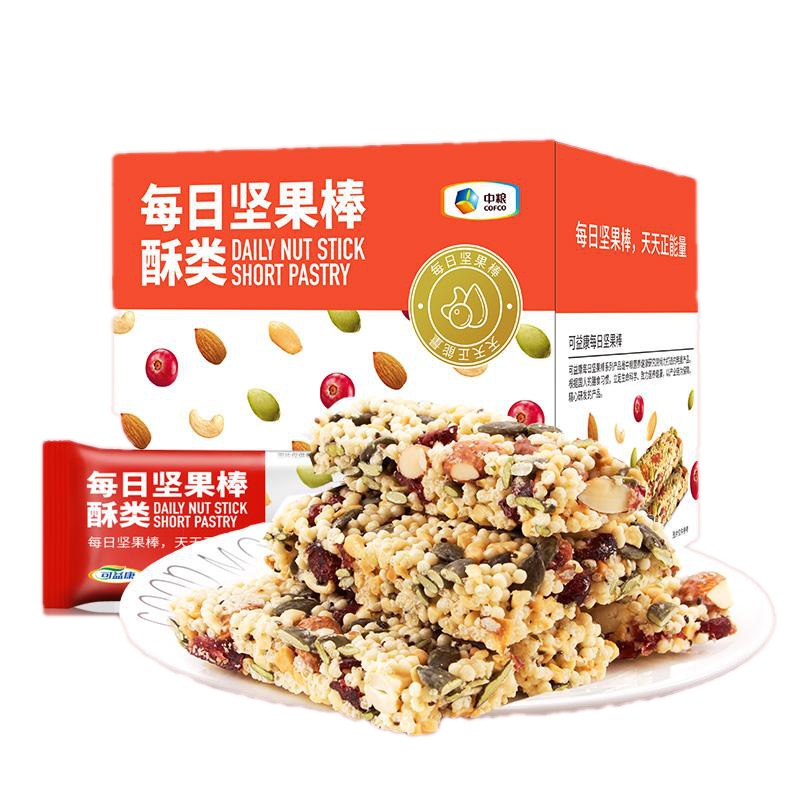 中粮可益康坚果棒375g/盒谷物棒混合坚果营养能量棒代餐零食腰果仁