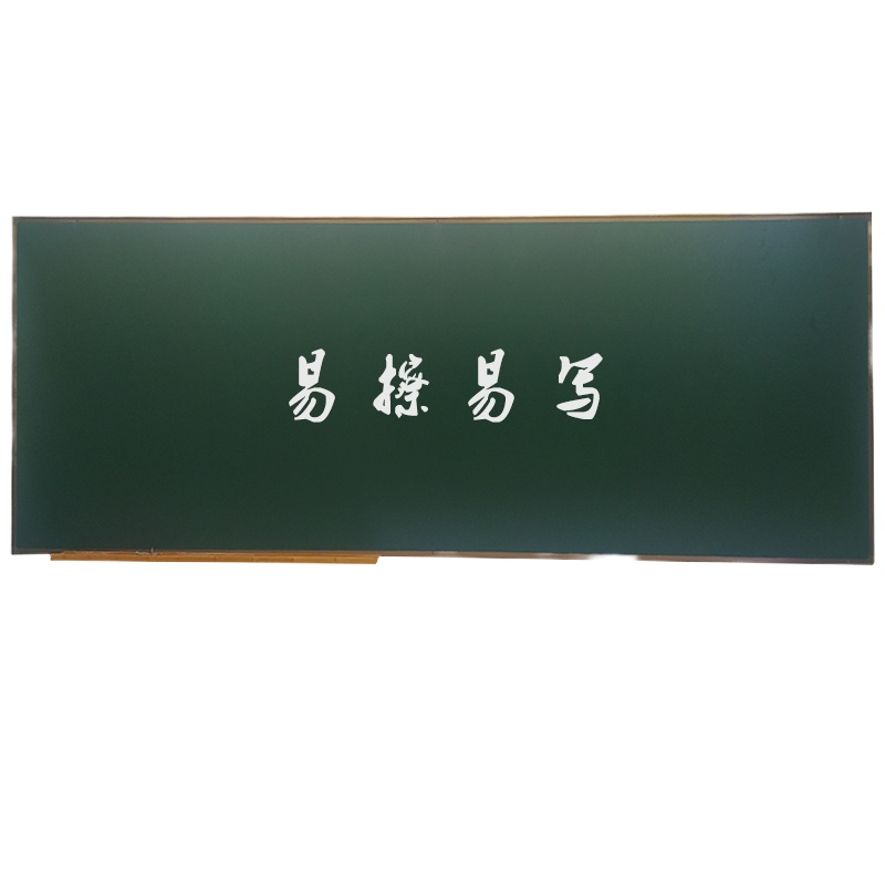 利达(LIDA)黑板白板挂式写字板双面磁性教学办公培训挂式黑板银矿单面绿板