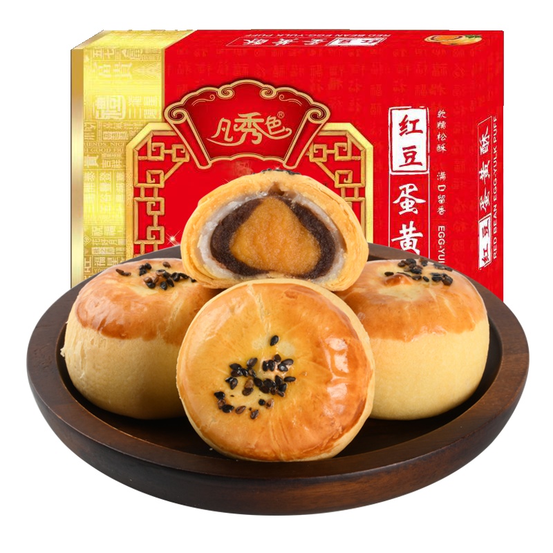 凡秀色红豆雪媚娘蛋黄酥海鸭蛋礼盒装300g(6枚)网红零食小面包早餐食品小吃