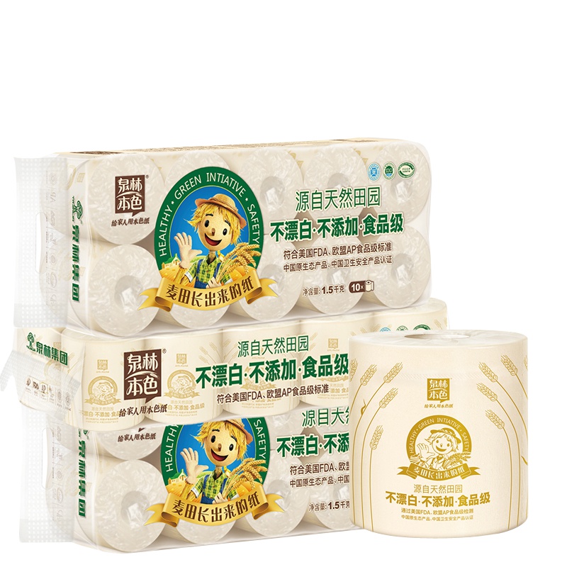 泉林本色 卷纸 不漂白  无化学残留   食品级 150克/卷 有芯卷纸*30卷