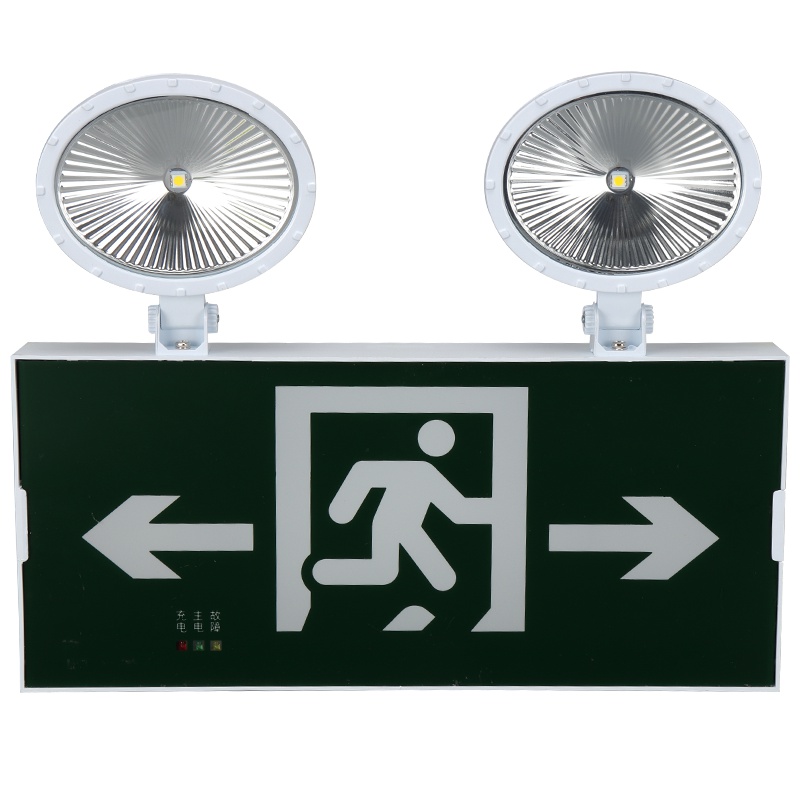 敏华电工 新国标3C认证消防双头LED应急灯+安全出口灯二合一应急90分钟双向箭头指示牌带电指示牌紧急疏散指示灯