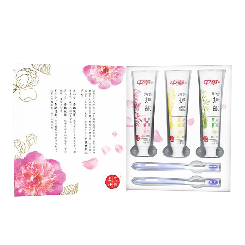 中华 (Zhong Hua) 御齿护龈牙膏礼盒 淡竹味140g+牡丹味140g+恬姜味140g 多重功效[联合利华]