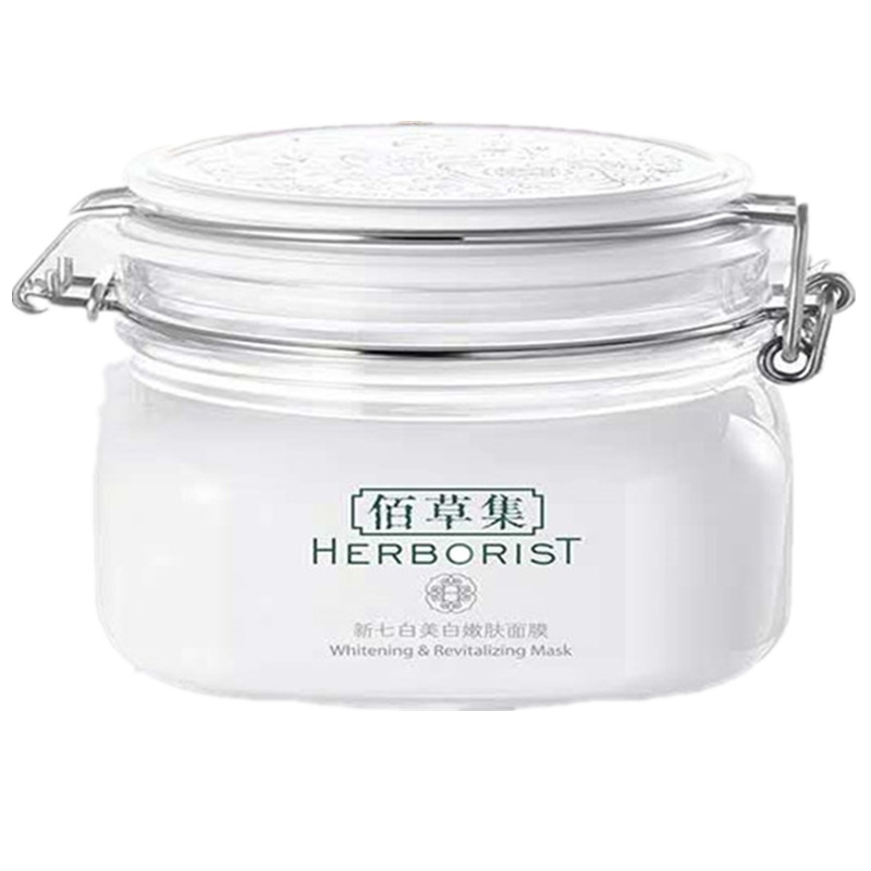 佰草集新七白嫩肤面膜500g（大白泥祛斑提亮肤色）