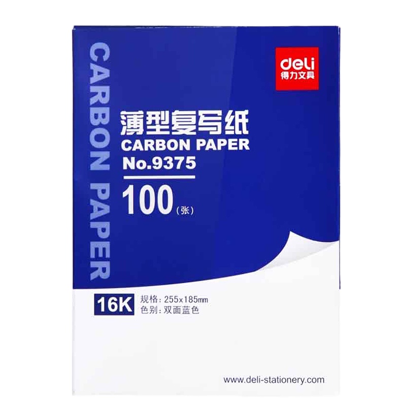 得力 9375 复写纸 印兰纸双面复印纸 16K财务专用 办公用品 3个装(单位:件)