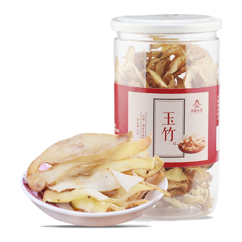 同庆和堂玉竹片80克 新鲜玉竹切片 大片
