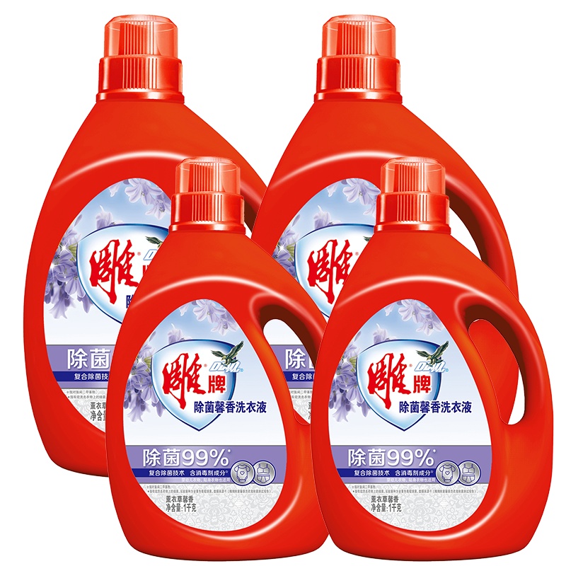 雕牌除菌馨香洗衣液2kg*2+1kg*2不添加荧光增白剂健康洗护有效除菌易漂易清节能环保(新老包装随机发货)