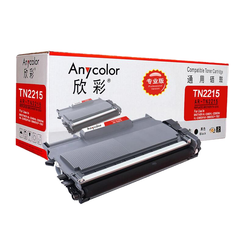 欣彩（Anycolor）TN-2215粉盒（专业版） AR-TN2215黑色 墨粉盒 适用兄弟 2240D 2250DN