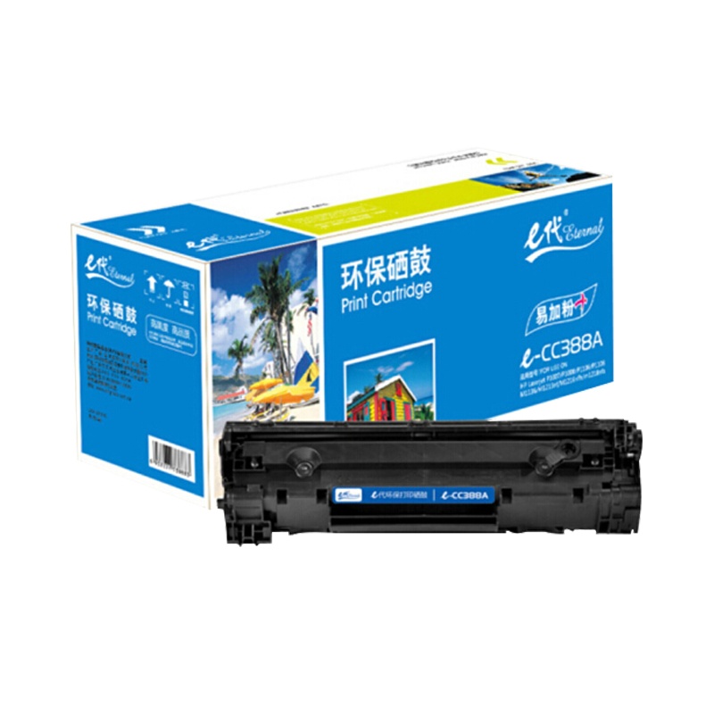 e代 cc388A 硒鼓易加粉 适用惠普88A 388A m1136 M1216 p1108 p1007 p100