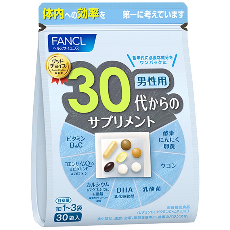 [强身健体]FANCL 芳珂 男性30岁八合一综合维生素 30袋(1袋7粒)/包 60g 日本进口 复合维生素