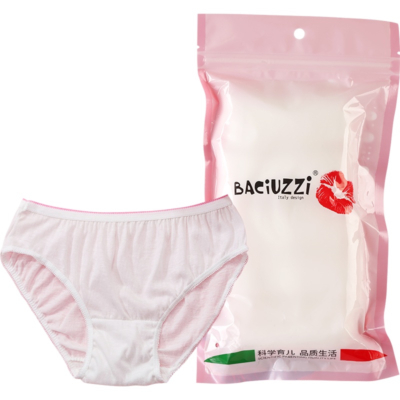 帕琦一次性内裤全棉产妇月子用品孕妇纯棉大码旅行便携内裤