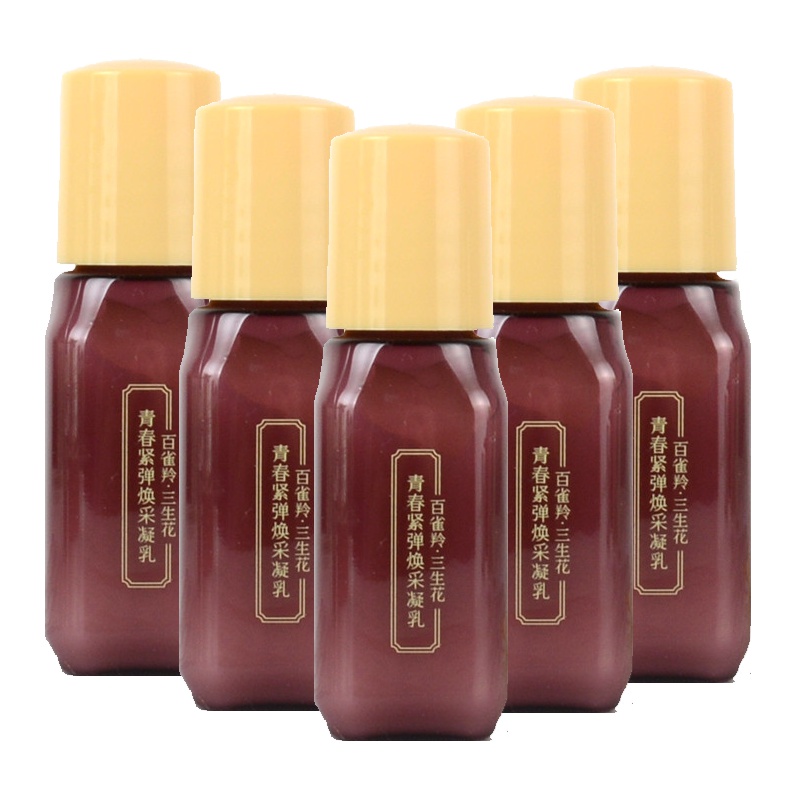 5个百雀羚三生花青春紧弹焕采凝乳20ml中小样体验装提拉紧致润活肌肤丝嫩弹滑女任何肤质