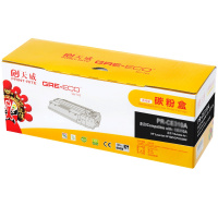 天威 CANON-EP-22 硒鼓 黑色 适用佳能LBP-800/810/1110/1120 惠普1100