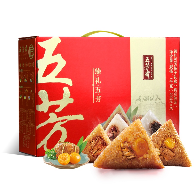 [五芳斋_五芳臻礼粽子礼盒装]五芳斋嘉兴特产粽子真空包装粽子礼盒装1000g