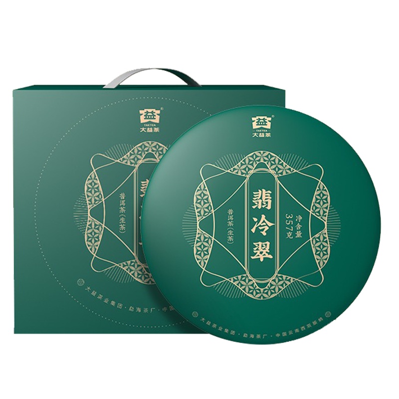 [7饼提装]大益普洱茶 翡冷翠2101提装普洱生茶357g*7饼云南七子饼2021年茶叶
