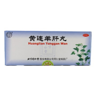 同仁堂 黄连羊肝丸 9g*10丸 泻火明目 肝火旺盛 目赤肿痛 视物昏暗 羞明流泪 丸剂