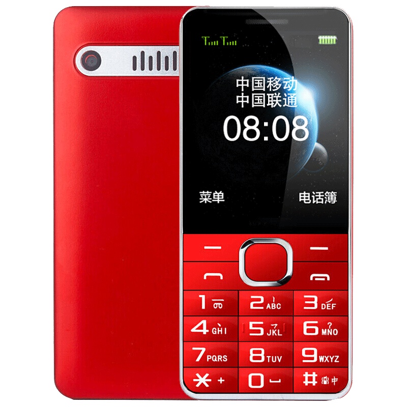 守护宝(上海中兴) L550 直板按键超长待机 移动/联通2G老人机 双卡双待老人手机 学生备用功能机 红色