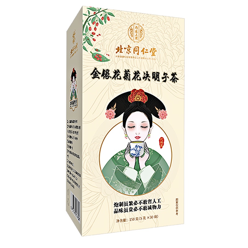 北京同仁堂 菊花枸杞决明子茶金银花蒲公英牛蒡根桂花组合花草茶养生茶150克(5克X30包）