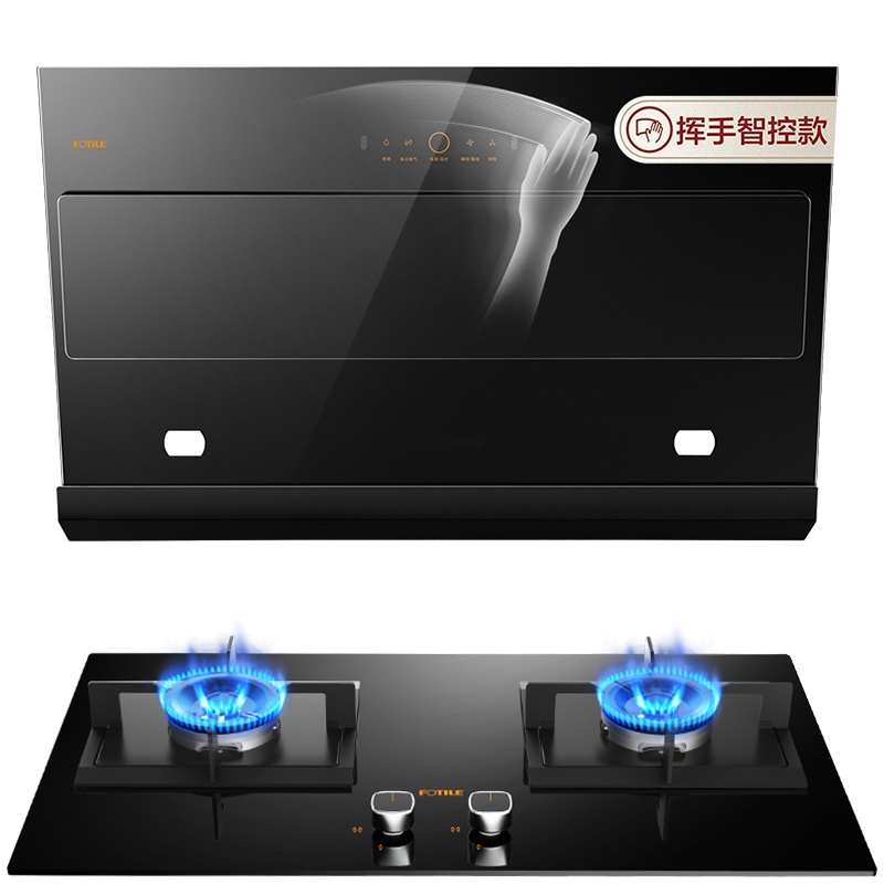 方太(FOTILE)21立方JCD6+HT9BE大风量 挥手智控 侧吸式抽油烟机 底盘可调节燃气灶具烟灶套餐