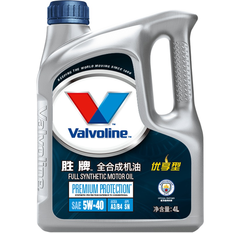胜牌(Valvoline)优享型全合成机油 汽车润滑油 5W-40 SN级 4L