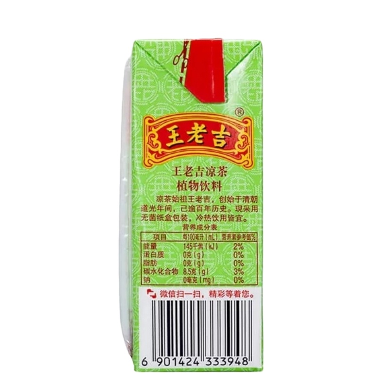 王老吉凉茶250ml