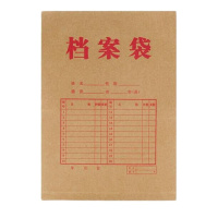 广博(GuangBo) EN-17 加厚牛皮纸档案袋 资料文件袋 50只装