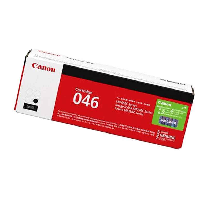 佳能(Canon) 黑色硒鼓 适用MF735Cx/732Cdw/LBP654Cx/653Cdw CRG-046BK