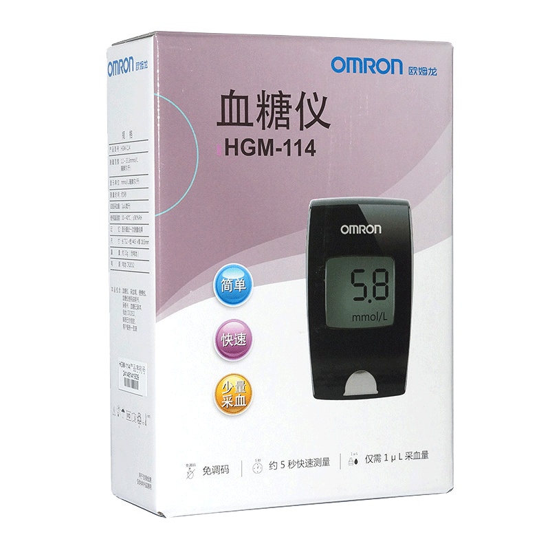 欧姆龙(OMRON)血糖试纸仪HGM-114含试纸AS1家用血糖测试仪器 血糖仪 含25片试纸
